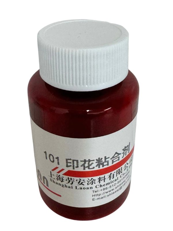 仿活性固漿LBP-101