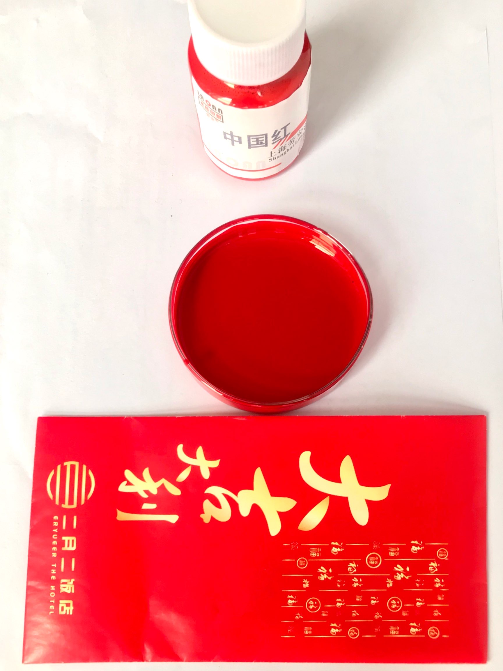 關于色漿在淺色情況下的高溫變色及解決方案