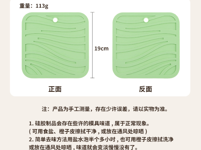定制廠家耐高溫硅膠源頭廠家