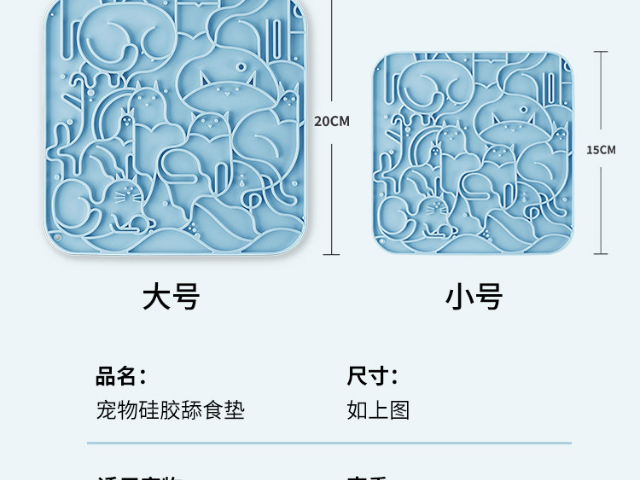 配件硅胶价格,硅胶