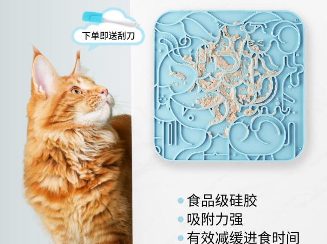 东莞慢食碗宠物硅胶用品,宠物硅胶用品