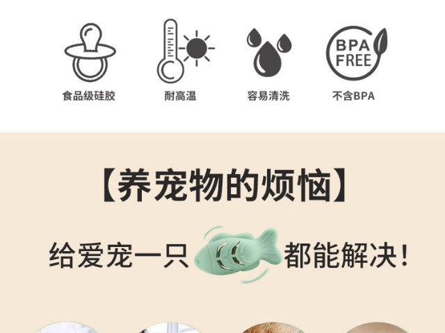 深圳玩具宠物硅胶用品厂家直销,宠物硅胶用品