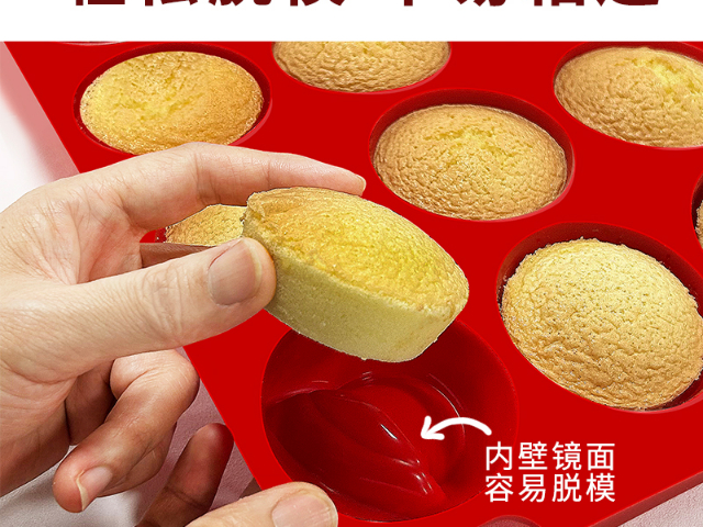 广州油刷厨具烘焙用品