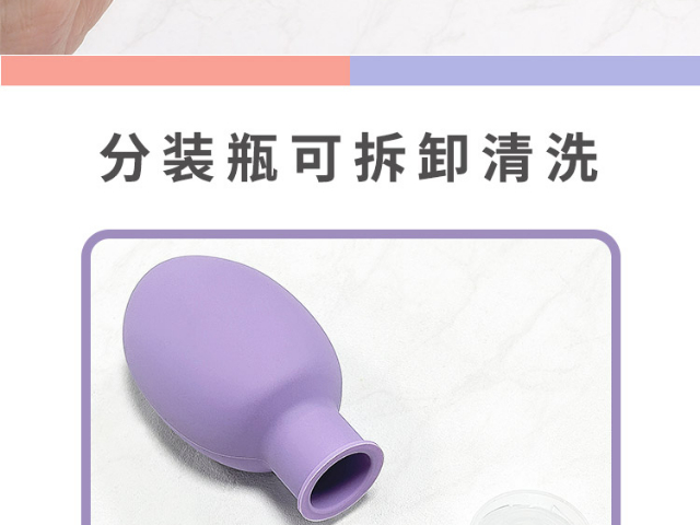 东莞杯刷洗护硅胶日用品定制,洗护硅胶日用品