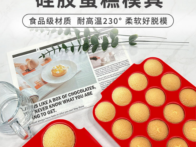 广州无塑化剂食品级硅胶异形,食品级硅胶