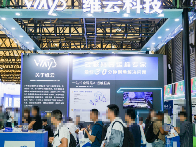 上海分布式儲能智能配電系統會議 來電咨詢 隆高展覽供應;