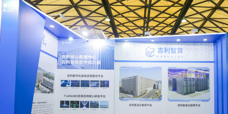 江蘇人工智能智能配電系統解決方案展會