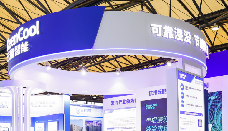 上海數字孿生技術智能配電系統解決方案展會