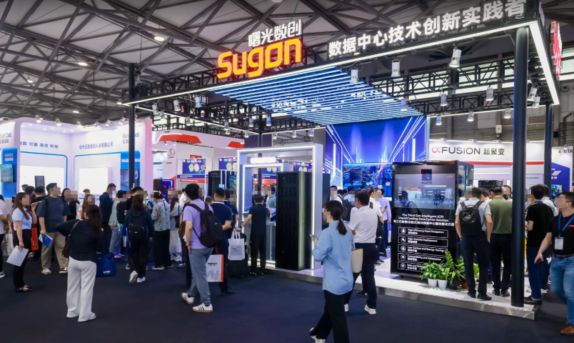 中壓直供集成式2026上海數據中心展技術論壇,2026上海數據中心展