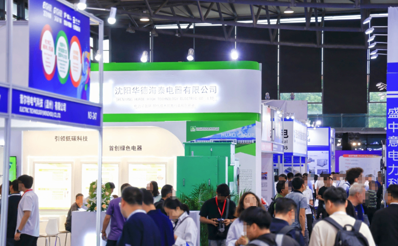 智慧園區(qū)智算中心電源展即將開幕