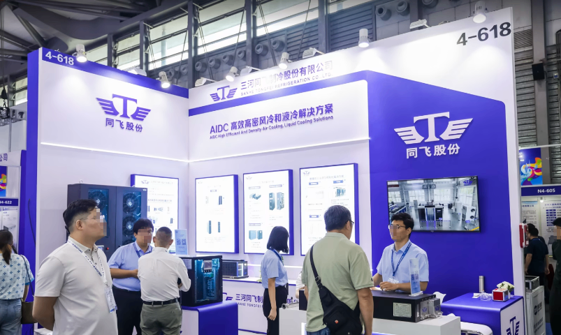 年度國際AI智算中心供配電展參展,AI智算中心供配電展