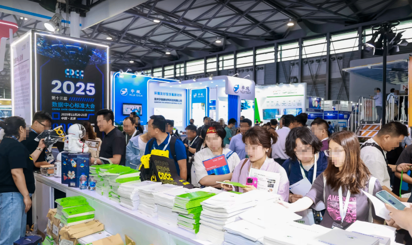 直流斷路器智算中心電源展上海新國際博覽中心舉辦,智算中心電源展
