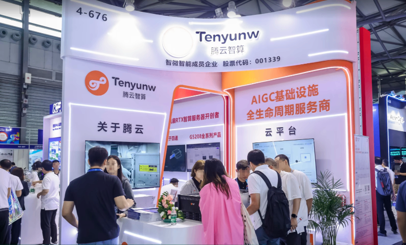 上海智能電弧檢測系統GPSE智算綠色供配電展觀展預約,GPSE智算綠色供配電展