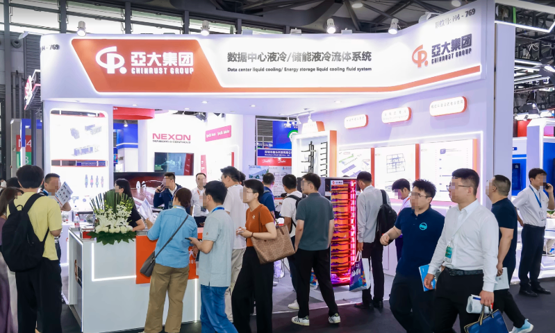 智能電弧檢測系統AI智算中心供配電展參展指南