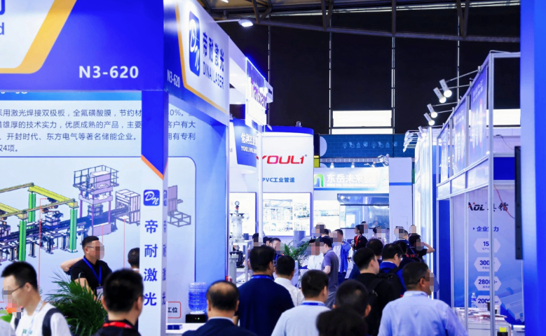 直流斷路器智算中心電源展上海新國際博覽中心舉辦,智算中心電源展