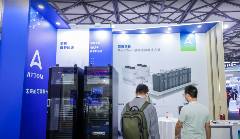 上海供配电广发·体育齐聚全球智算中心供配电展参展 来电咨询 隆高展览供应