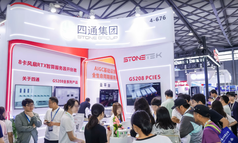 上海高壓開關(guān)柜全球智算中心供配電展參展商列表 歡迎來電 隆高展覽供應(yīng)