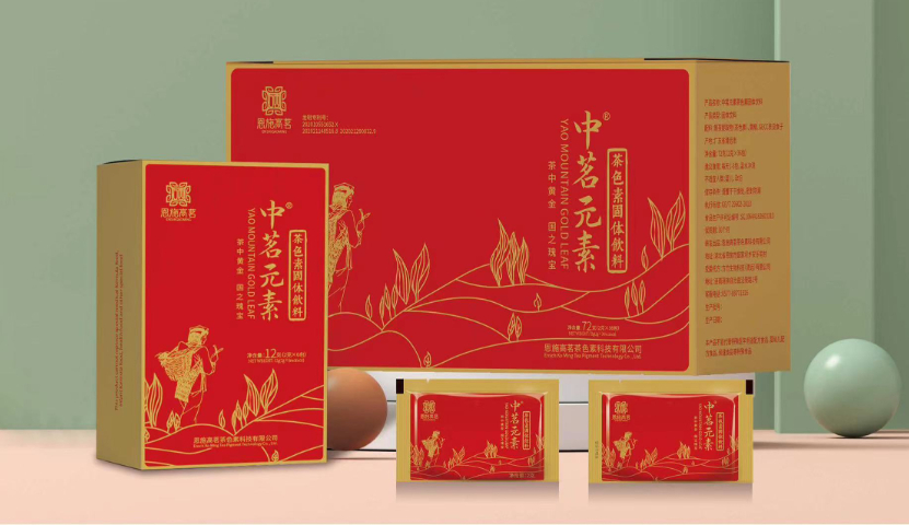 四川黑茶茶色素哪家好