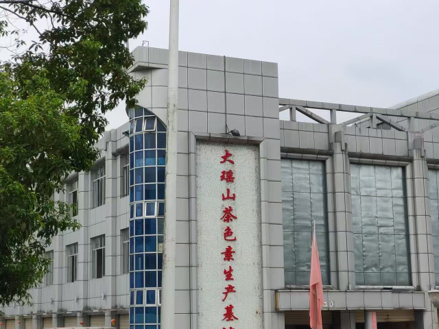 实力强的茶色素贴牌专业公司,嘉茗清和茶色素固体饮料