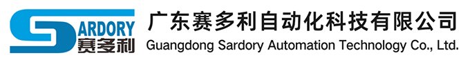 廣東賽多利專注產(chǎn)線多裝或漏裝，多行業(yè)適用