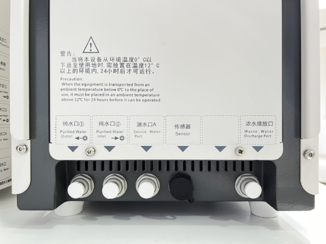 湖北實驗室超純水機ODM品牌 ODM模式 成都聚星愛朗科技供應(yīng)