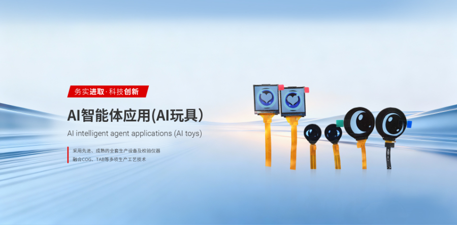 江苏IPS显示模组报价,显示模组