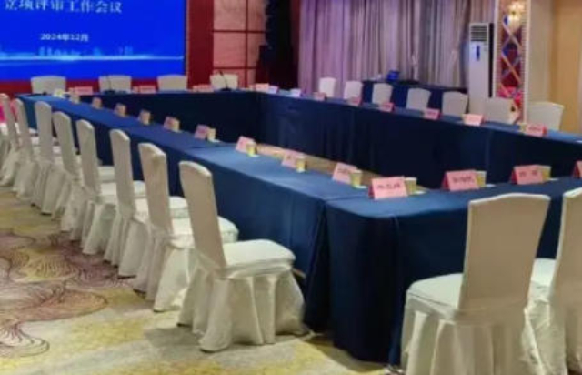 蘇州信息化會(huì)議展覽服務(wù)行價(jià)