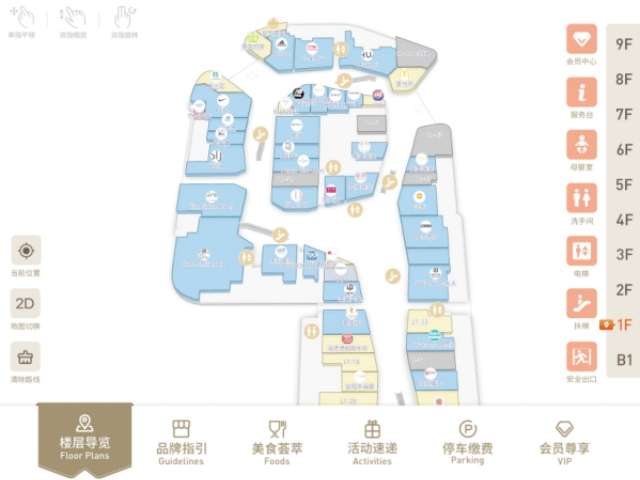 內(nèi)蒙古本地室內(nèi)地圖導(dǎo)航軟件開發(fā)收費,室內(nèi)地圖導(dǎo)航軟件開發(fā)