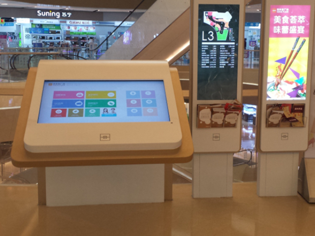 貴州寫字樓室內(nèi)地圖導(dǎo)航軟件開發(fā)自助服務(wù)設(shè)備 百寶圖網(wǎng)絡(luò)技術(shù)供應(yīng)