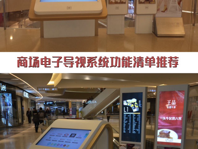河北如何室內(nèi)地圖導(dǎo)航軟件開發(fā),室內(nèi)地圖導(dǎo)航軟件開發(fā)