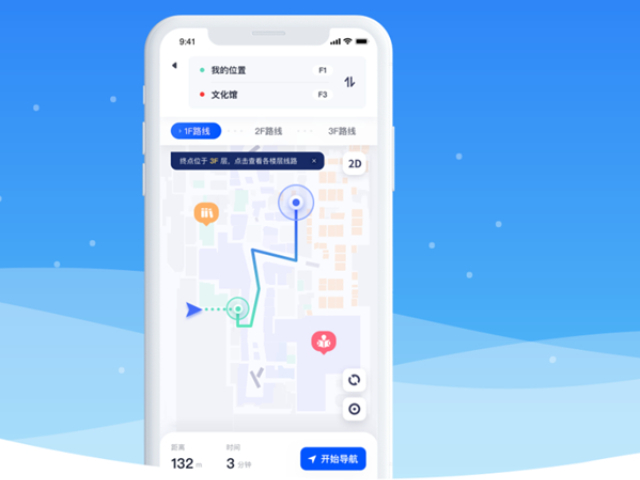 智能化3D地圖建模導(dǎo)航系統(tǒng)用戶體驗(yàn)