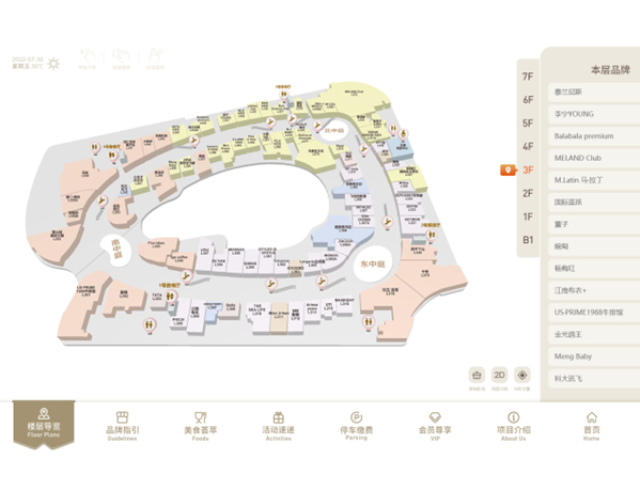 廣西園區(qū)3D地圖建模導(dǎo)航系統(tǒng)多少錢 百寶圖網(wǎng)絡(luò)技術(shù)供應(yīng)