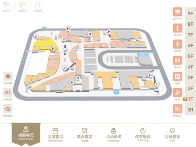 江蘇3D地圖建模導(dǎo)航系統(tǒng)系統(tǒng),3D地圖建模導(dǎo)航系統(tǒng)