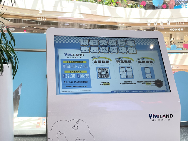 安徽辦公樓室內3D地圖導航系統(tǒng)自助服務設備 百寶圖網(wǎng)絡技術供應