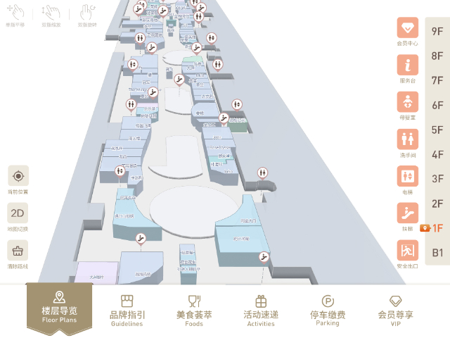 安徽室內(nèi)3D地圖導(dǎo)航系統(tǒng)服務(wù)熱線(xiàn),室內(nèi)3D地圖導(dǎo)航系統(tǒng)