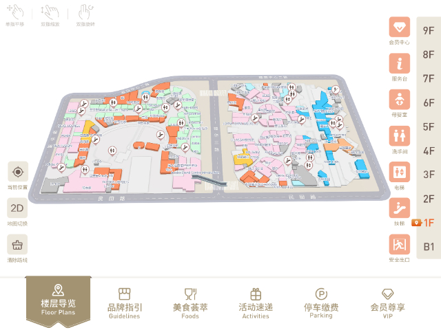 質(zhì)量室內(nèi)3D地圖導(dǎo)航系統(tǒng)價(jià)格行情,室內(nèi)3D地圖導(dǎo)航系統(tǒng)