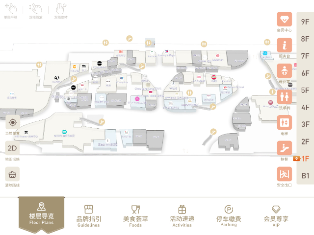 安徽商場(chǎng)室內(nèi)3D地圖導(dǎo)航系統(tǒng)是什么 百寶圖網(wǎng)絡(luò)技術(shù)供應(yīng)