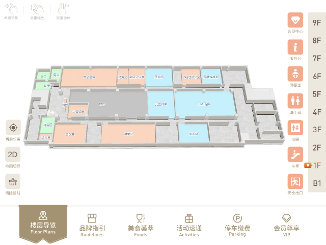 質(zhì)量室內(nèi)3D地圖導(dǎo)航系統(tǒng)價(jià)格行情,室內(nèi)3D地圖導(dǎo)航系統(tǒng)