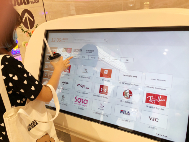 湖北景區電子導視軟件互動一體機 百寶圖網絡技術供應;