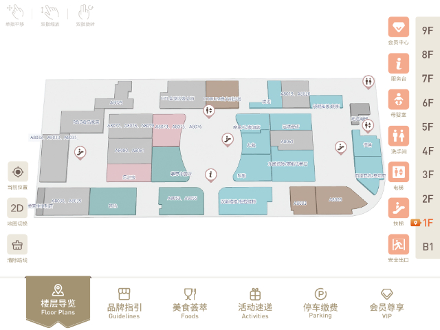 湖北商场室内3D地图导航系统哪家好 百宝图网络技术供应