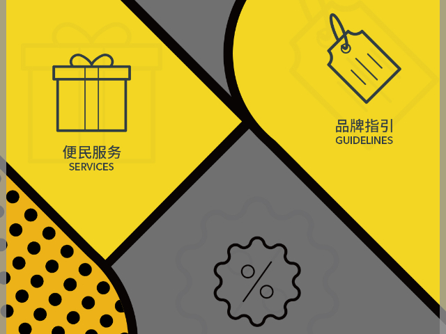福建園區(qū)室內(nèi)導(dǎo)航應(yīng)用方案,室內(nèi)導(dǎo)航
