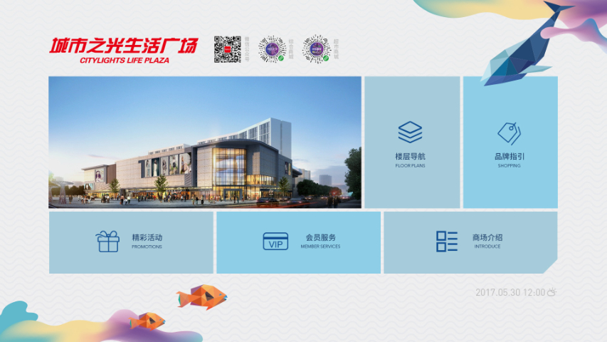 湖南大型場所室內(nèi)導(dǎo)航怎么樣