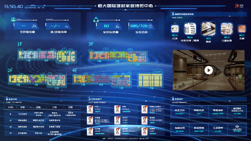 北京大型場所室內導航終端 百寶圖網(wǎng)絡技術供應
