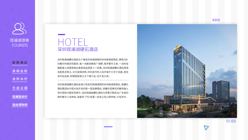 上海地下停车场室内导航多少钱