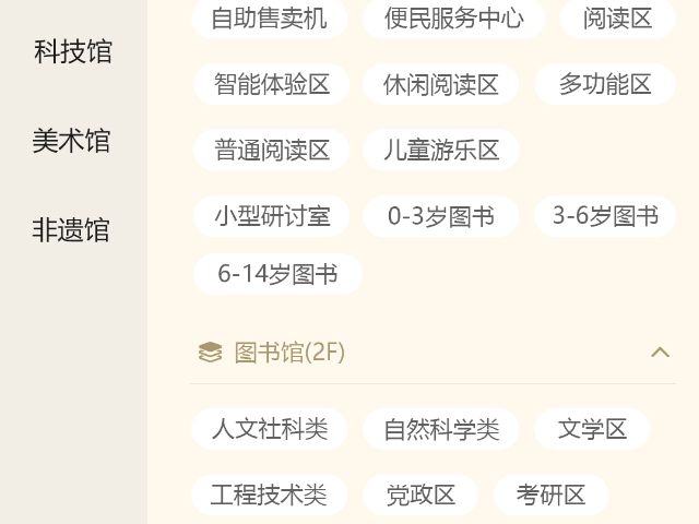 北京地下停車場(chǎng)室內(nèi)導(dǎo)航互動(dòng)一體機(jī),室內(nèi)導(dǎo)航
