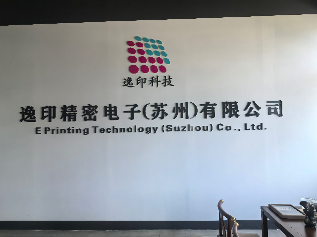 PVC喷码机制造,喷码机