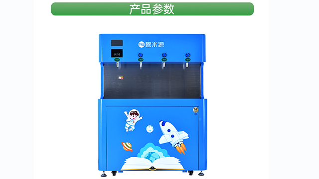 連云港節(jié)能飲水機(jī)租賃費(fèi)用 南京灃裕環(huán)境科技供應(yīng) 南京灃裕環(huán)境科技供應(yīng)