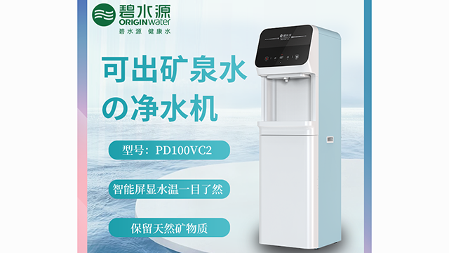 新款饮水机租赁联系方式,饮水机租赁