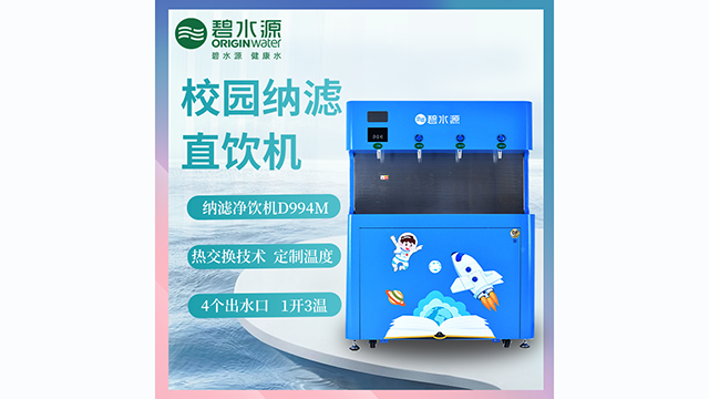 徐州医院饮水机租赁服务商,饮水机租赁