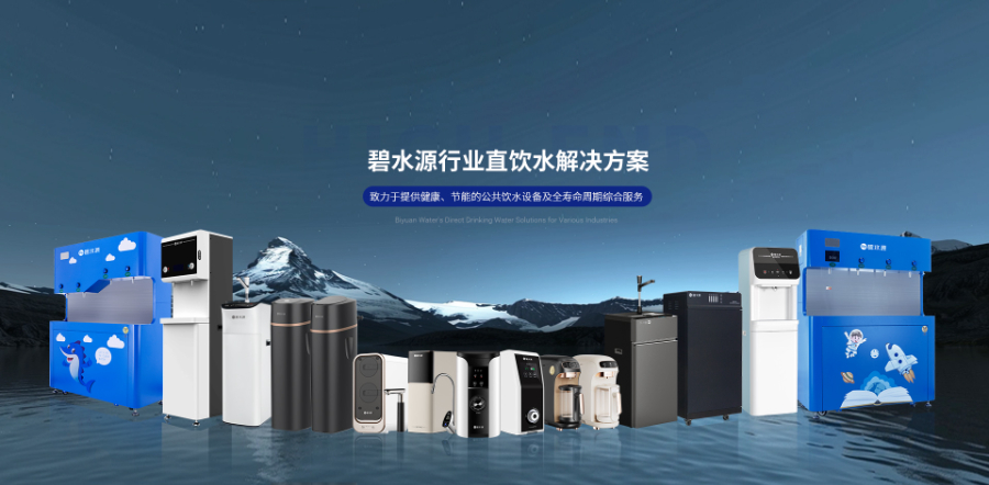 揚(yáng)州標(biāo)準(zhǔn)校園飲水機(jī)銷售價格 南京灃裕環(huán)境科技供應(yīng) 南京灃裕環(huán)境科技供應(yīng)